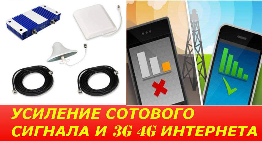 Как измерить уровень сигнала GSM/3G/LTE и выбрать сотового оператора в городе Ногинск