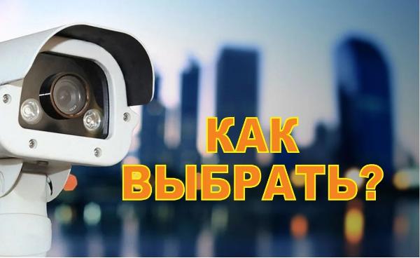 Установка видеонаблюдения в городе Ногинск. Монтаж и установка видеокамер и систем IP видеонаблюдения | «Мелдана»